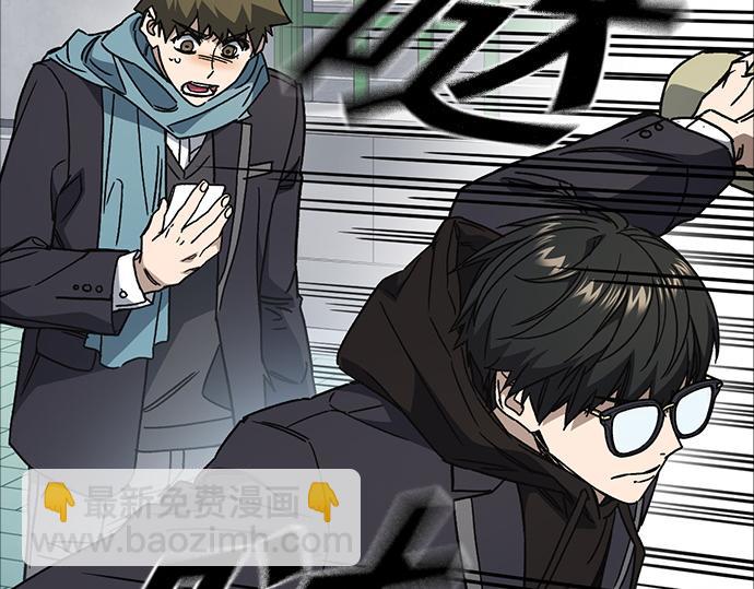 痞子學霸 - 第3季第26話(4/7) - 6