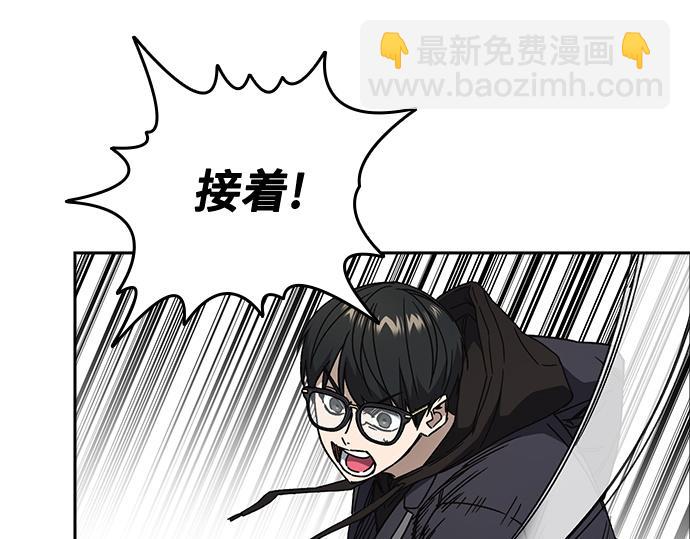 痞子學霸 - 第3季第26話(4/7) - 3