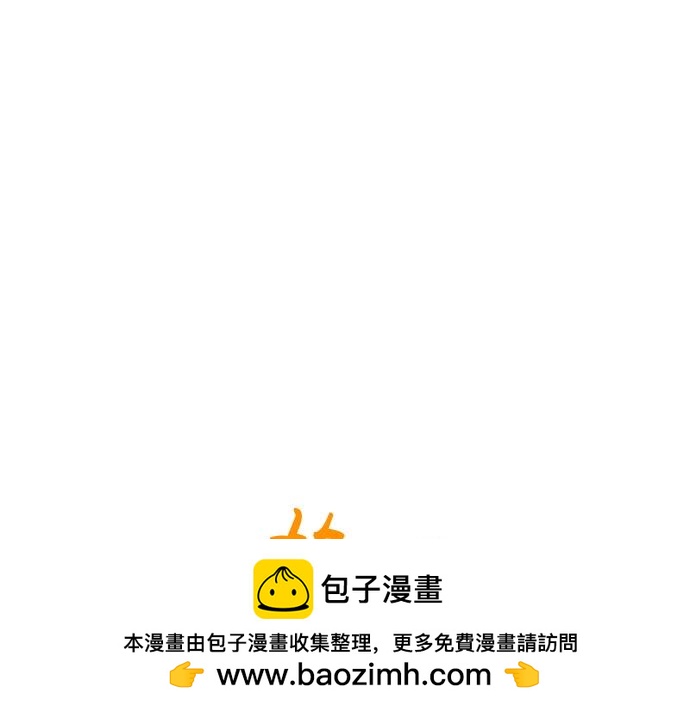 痞子學霸 - 第3季第26話(4/7) - 6