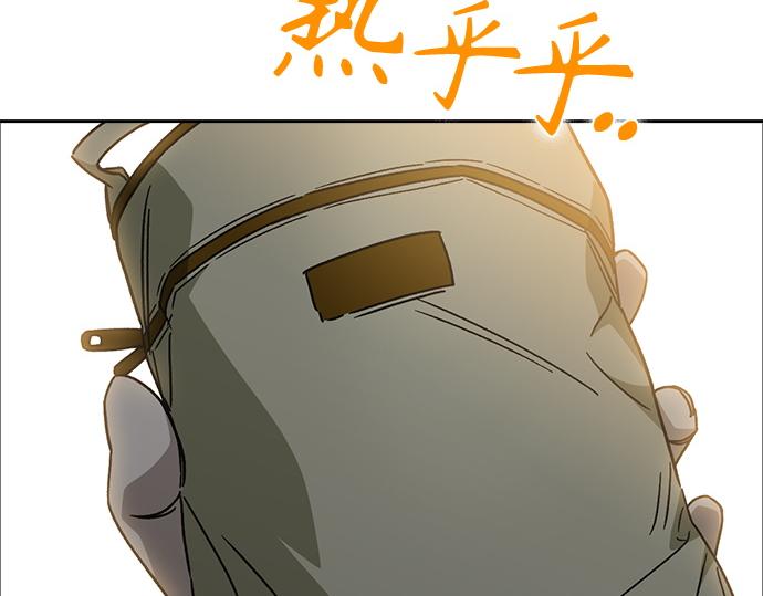 痞子學霸 - 第3季第26話(5/7) - 5