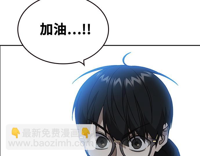 痞子學霸 - 第3季第26話(5/7) - 7