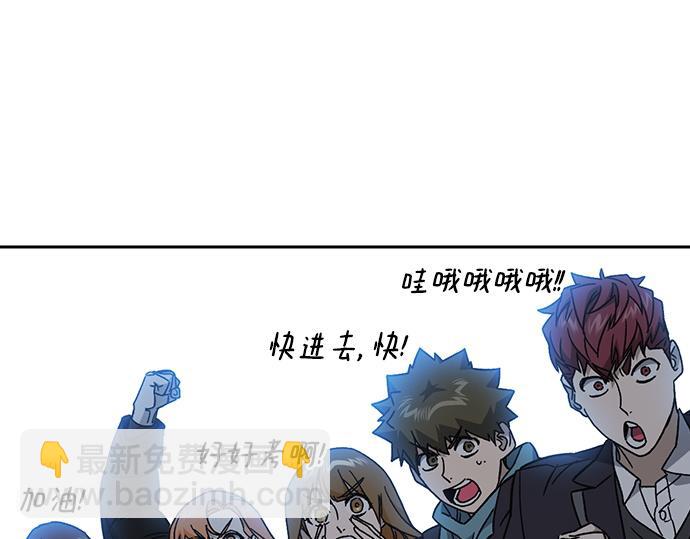 痞子學霸 - 第3季第26話(5/7) - 1