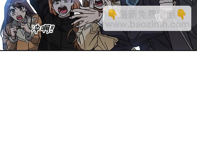 痞子學霸 - 第3季第26話(5/7) - 2