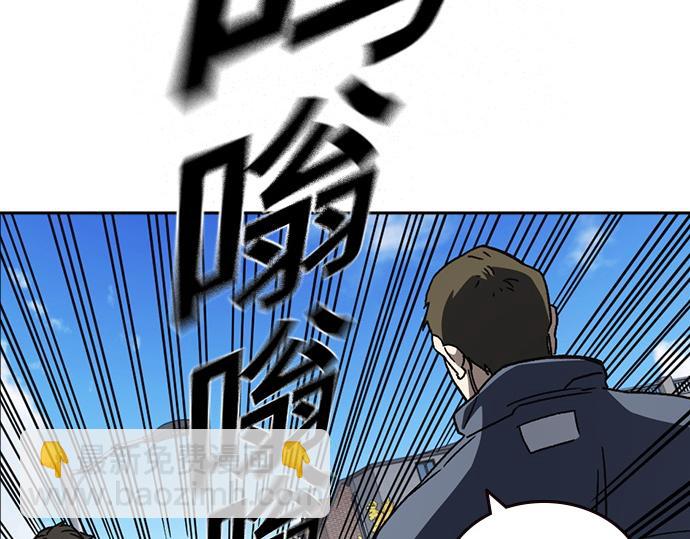 痞子學霸 - 第3季第26話(5/7) - 7