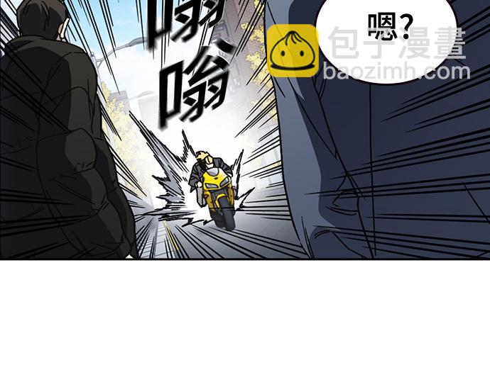 痞子學霸 - 第3季第26話(5/7) - 8