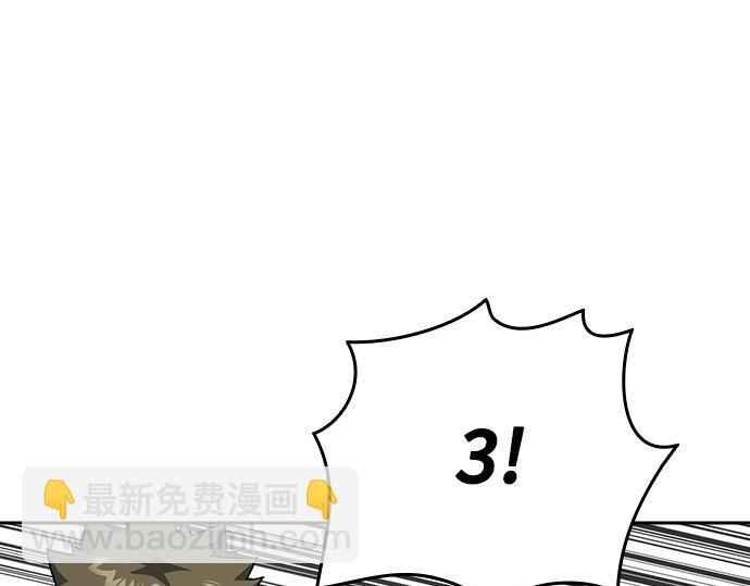 痞子學霸 - 第3季第26話(5/7) - 4