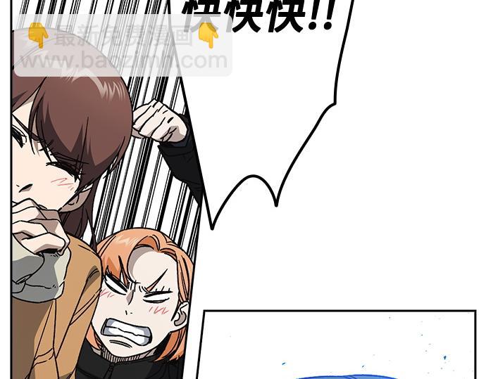 痞子學霸 - 第3季第26話(5/7) - 7