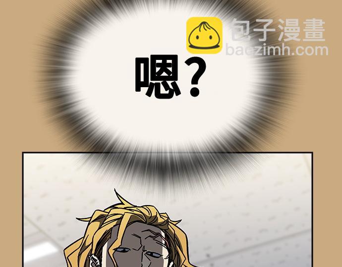 痞子學霸 - 第3季第26話(5/7) - 3