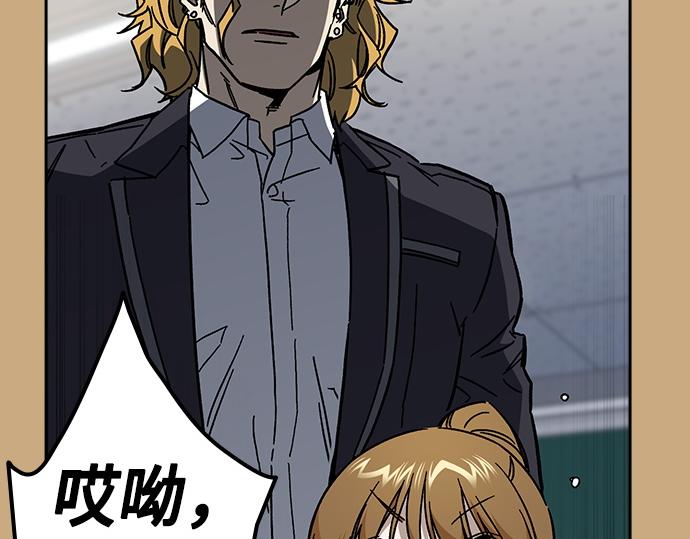 痞子學霸 - 第3季第26話(5/7) - 4