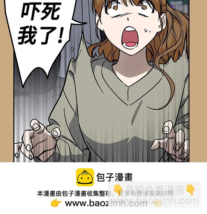 痞子學霸 - 第3季第26話(5/7) - 5