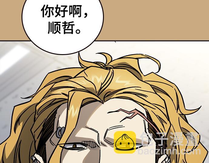 痞子學霸 - 第3季第26話(5/7) - 1