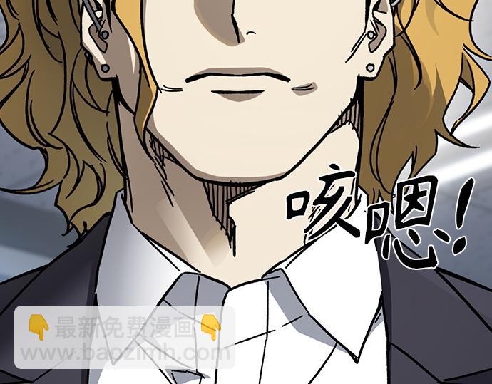 痞子學霸 - 第3季第26話(5/7) - 2