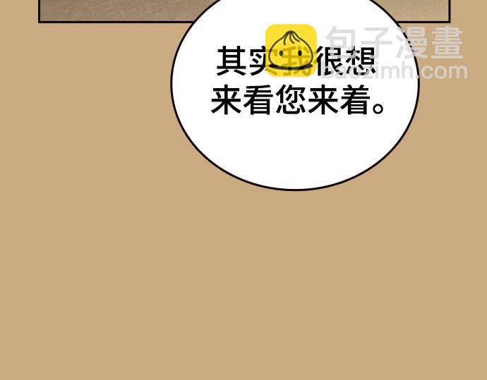 痞子學霸 - 第3季第26話(5/7) - 6