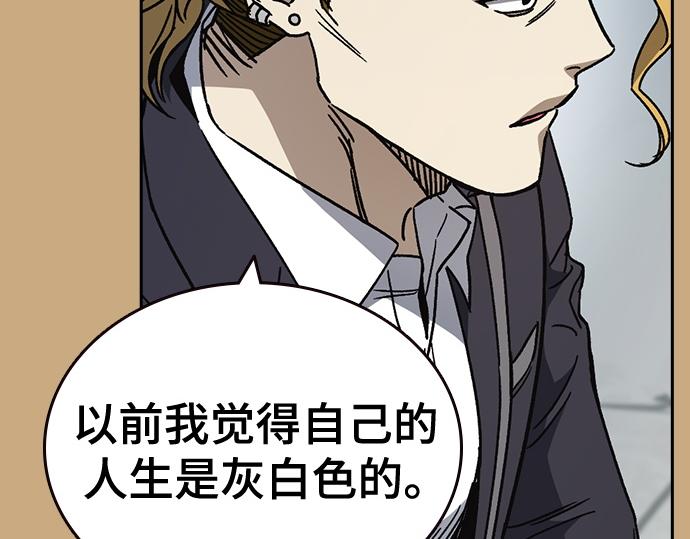 痞子學霸 - 第3季第26話(5/7) - 2