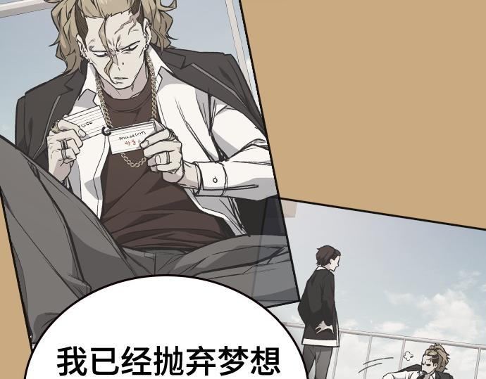 痞子學霸 - 第3季第26話(5/7) - 5