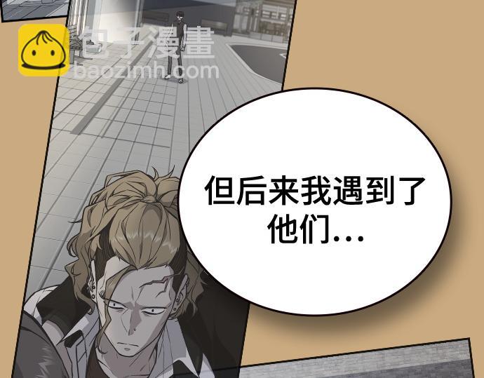 痞子學霸 - 第3季第26話(6/7) - 5