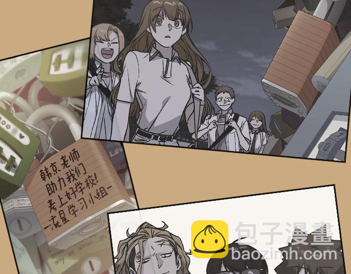 痞子學霸 - 第3季第26話(6/7) - 3