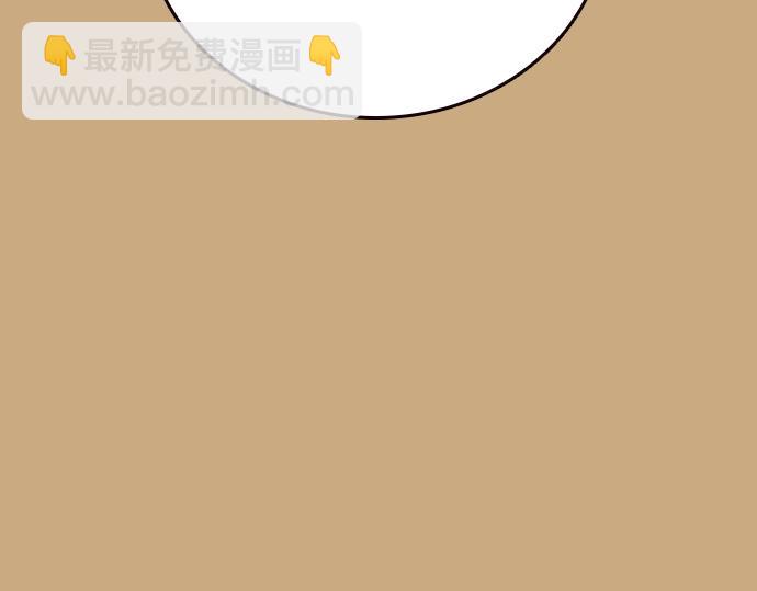 痞子學霸 - 第3季第26話(6/7) - 2