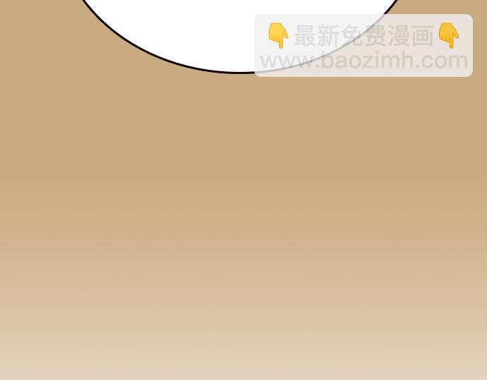 痞子學霸 - 第3季第26話(6/7) - 6