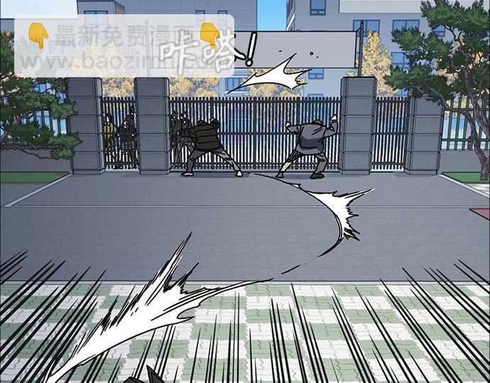 痞子學霸 - 第3季第26話(6/7) - 1