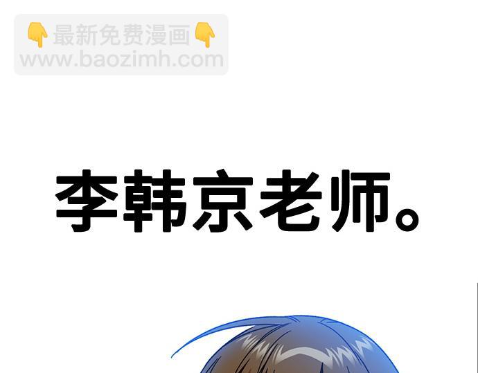 痞子學霸 - 第3季第26話(6/7) - 4