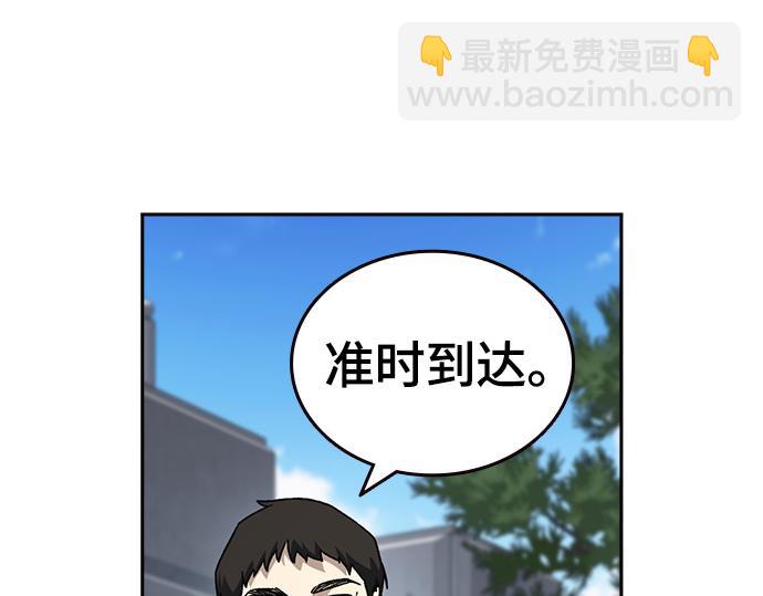 痞子學霸 - 第3季第26話(6/7) - 7