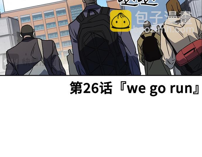 痞子學霸 - 第3季第26話(1/7) - 4