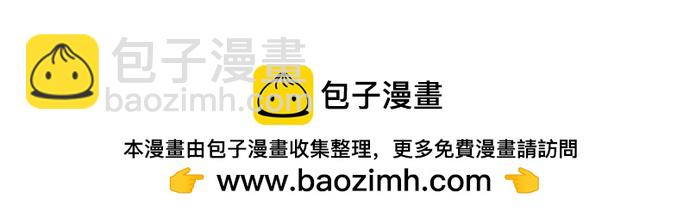 痞子學霸 - 第3季第26話(6/7) - 7