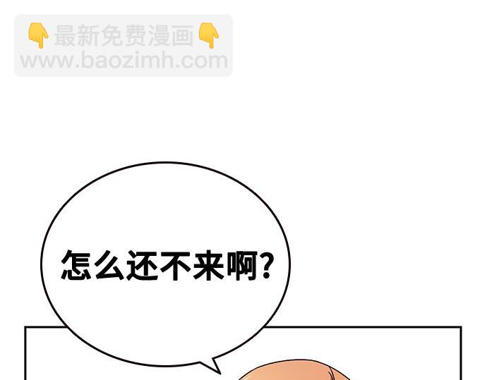 痞子學霸 - 第3季第26話(1/7) - 5