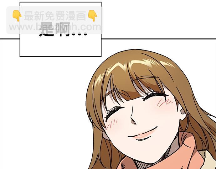 痞子學霸 - 第3季第26話(6/7) - 4