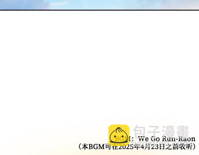 痞子學霸 - 第3季第26話(6/7) - 7