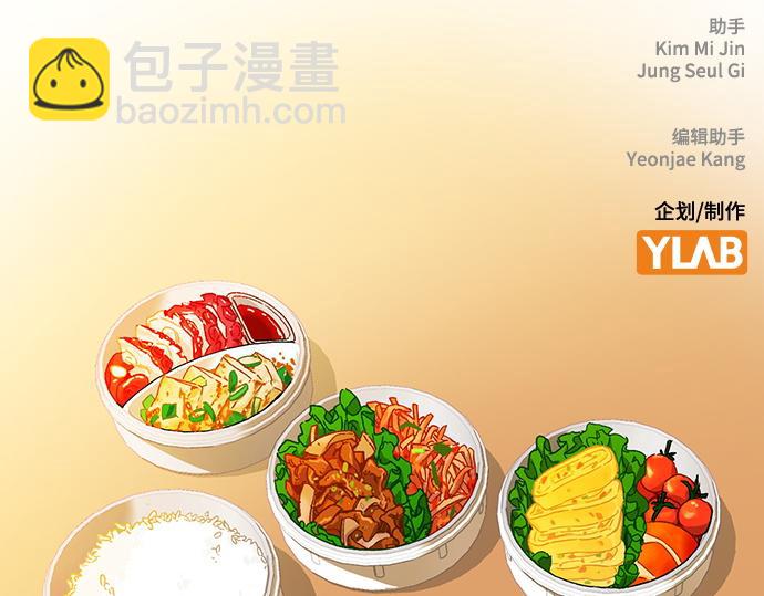 痞子學霸 - 第3季第26話(6/7) - 8