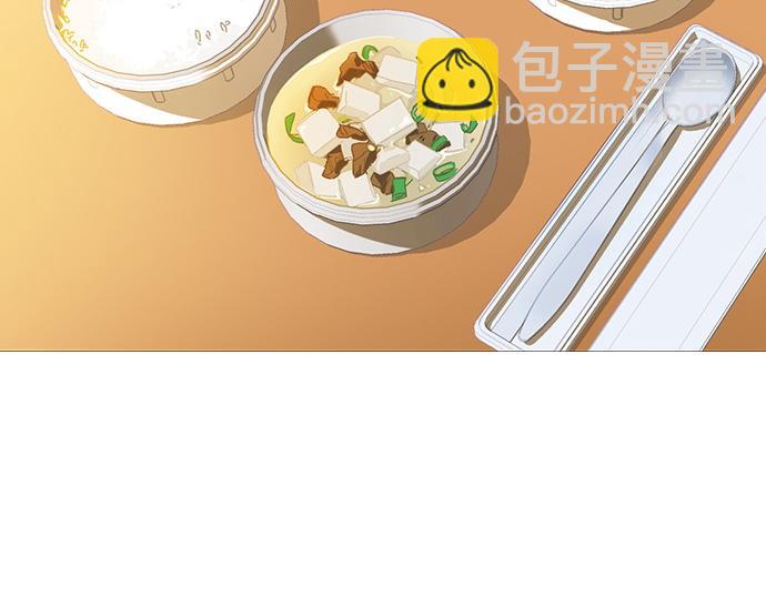 痞子學霸 - 第3季第26話(6/7) - 1