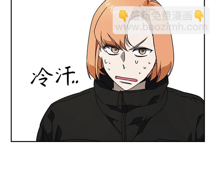 痞子學霸 - 第3季第26話(1/7) - 6