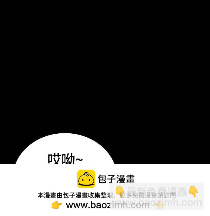 痞子學霸 - 第3季第26話(6/7) - 6