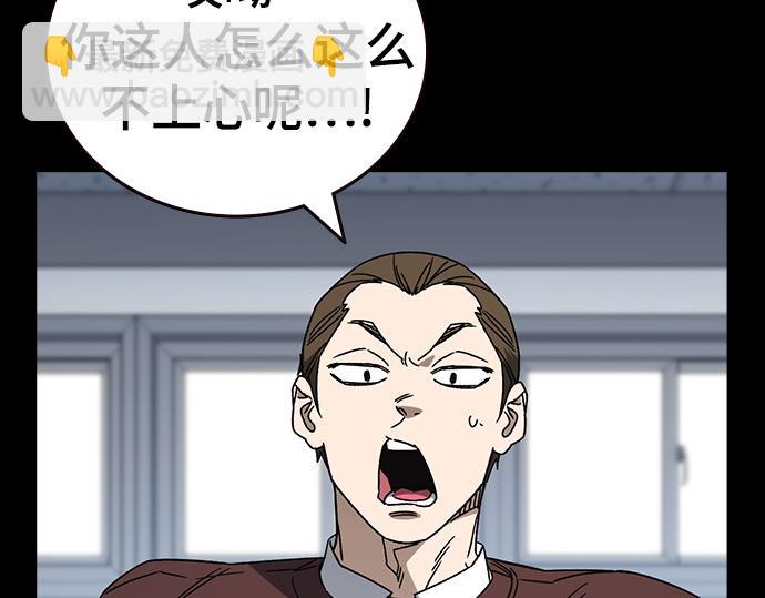 痞子學霸 - 第3季第26話(7/7) - 2