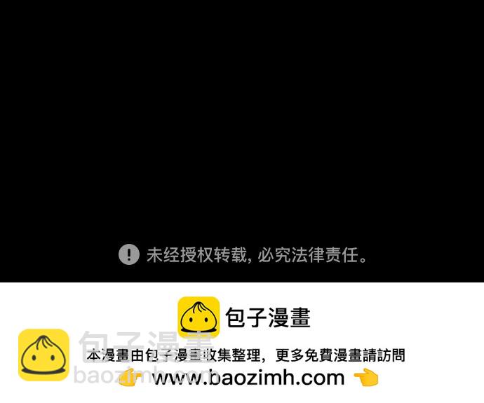 痞子學霸 - 第3季第26話(7/7) - 2