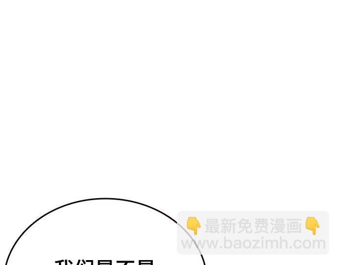 痞子學霸 - 第3季第26話(1/7) - 7