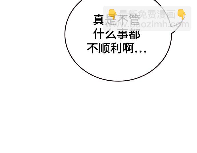 痞子學霸 - 第3季第26話(1/7) - 2