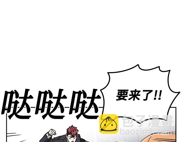 痞子學霸 - 第3季第26話(1/7) - 3