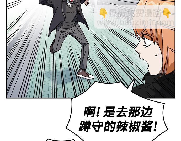 痞子學霸 - 第3季第26話(1/7) - 4