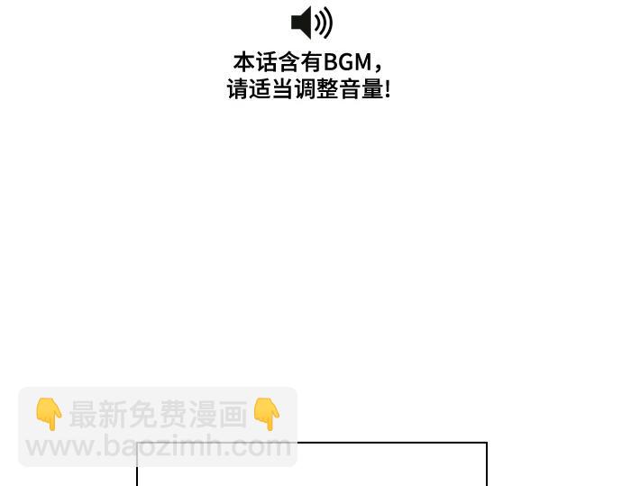 痞子學霸 - 第3季第26話(1/7) - 4