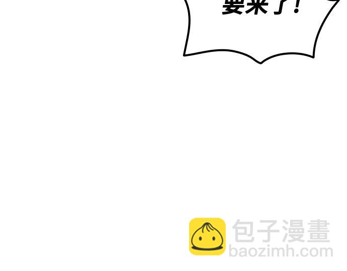 痞子學霸 - 第3季第26話(1/7) - 8