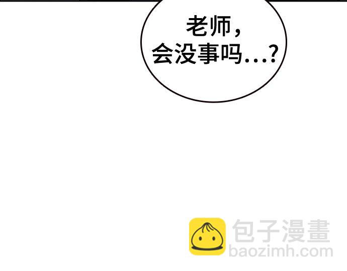 痞子學霸 - 第3季第26話(1/7) - 2