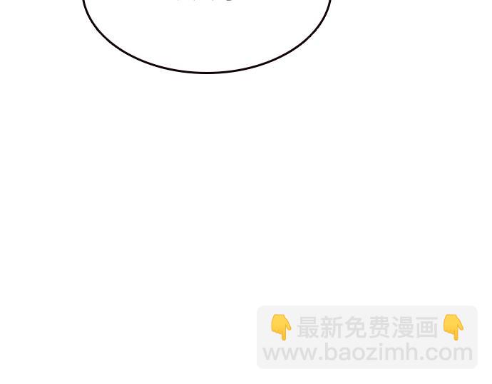 痞子學霸 - 第3季第26話(1/7) - 5