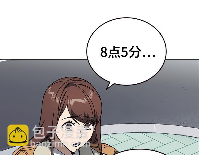 痞子學霸 - 第3季第26話(1/7) - 6