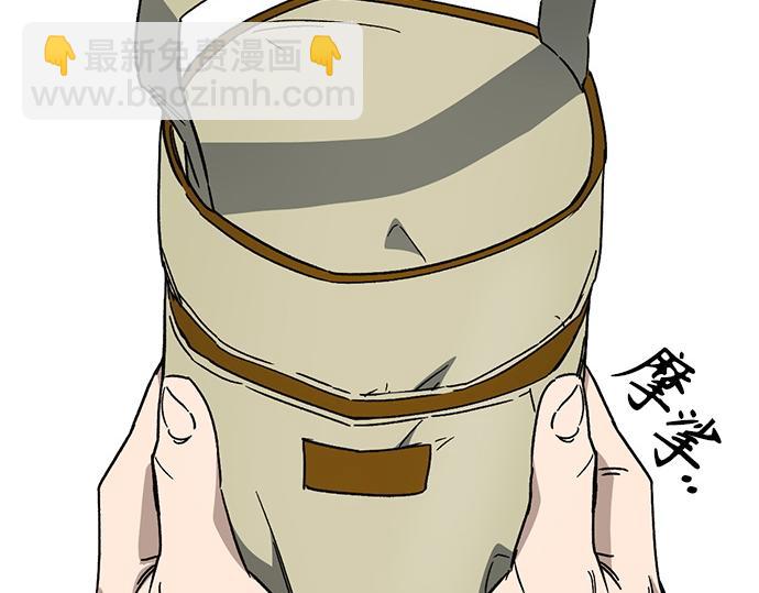 痞子學霸 - 第3季第26話(2/7) - 6