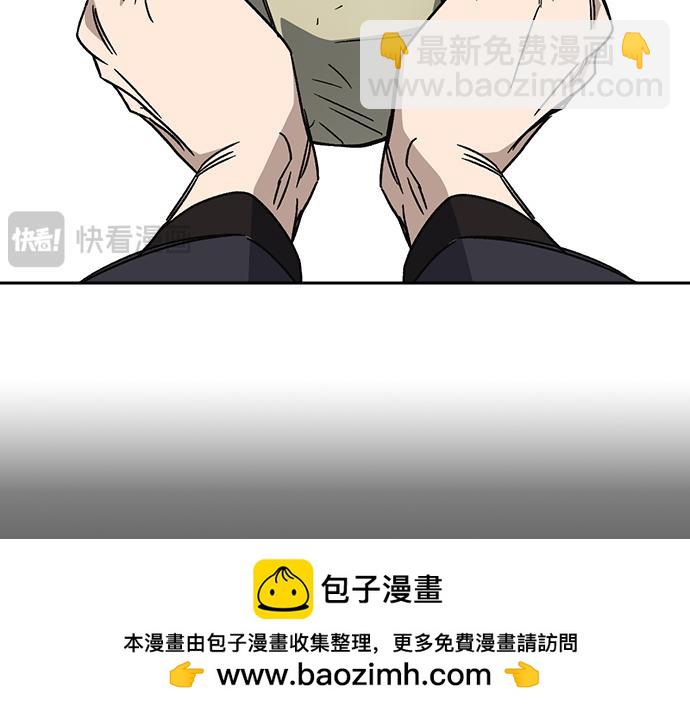 痞子學霸 - 第3季第26話(2/7) - 7