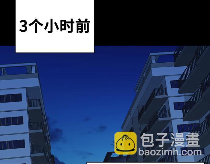 痞子學霸 - 第3季第26話(2/7) - 1