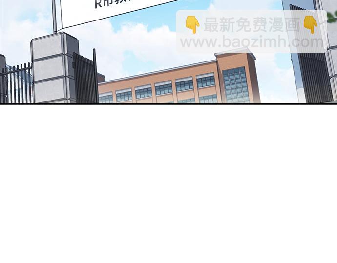 痞子學霸 - 第3季第26話(1/7) - 6